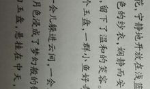 描写月亮的词语大全