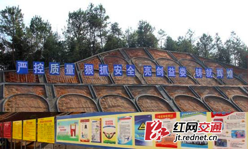 公路宣传口号