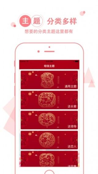 2020年新年短信