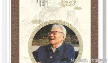 有关巴金的名言