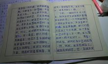 写对爸爸妈妈说的话