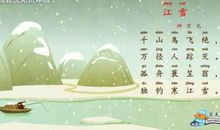 描写心动的诗句