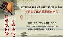 研究生导师生日祝福