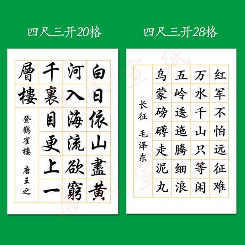月亮与古诗