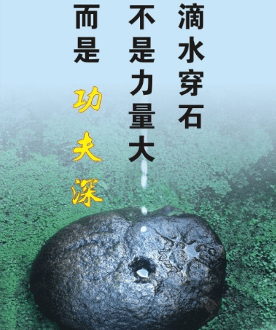 谚语意义深远