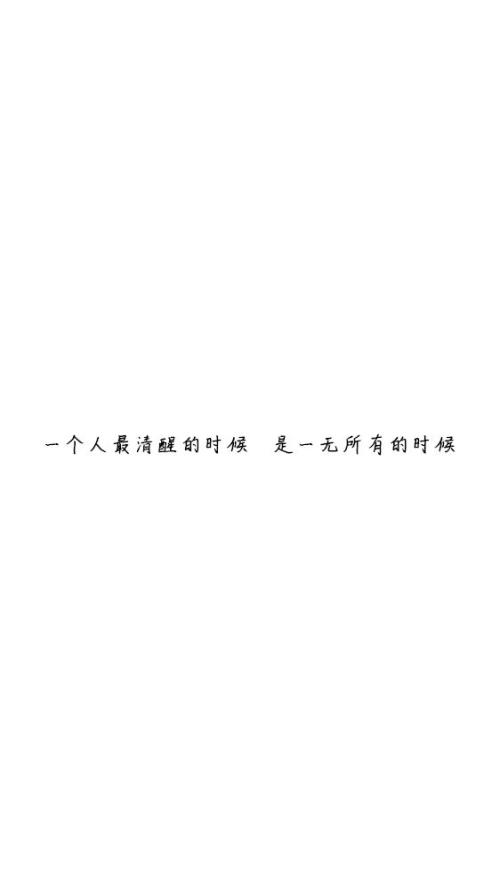 短句