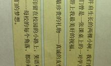 同学录祝福语大全