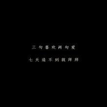 在朋友圈里发送灵魂鸡汤的句子的人