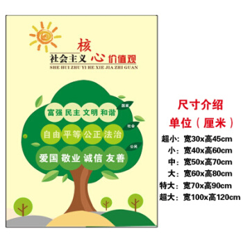 家具标语