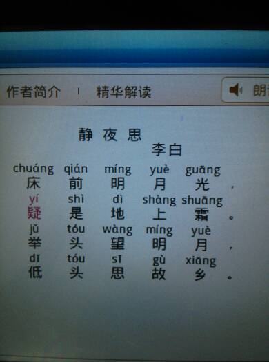 表示乡愁的诗