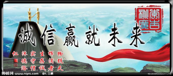 运输口号