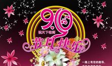 每天祝福语大全集