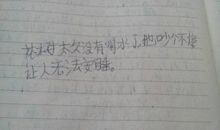 仿写花草拟人句