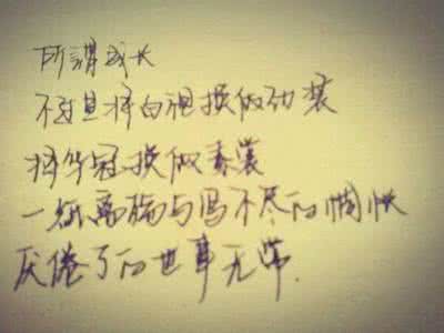 冬天美丽的句子心情