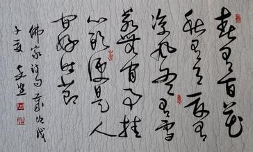 诗与雪