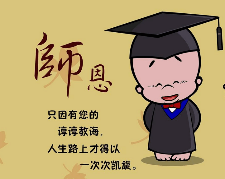 手术后的祝福