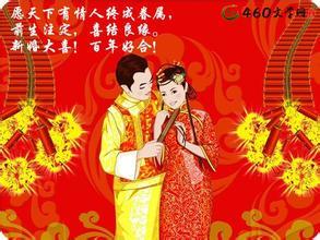 婚礼问候不能出现