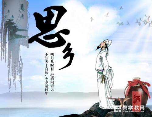 关于乡愁的诗
