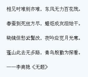 思乡诗与月亮