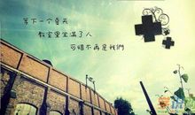 毕业赠言给学生