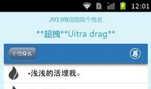 微信情侣网名情侣专用