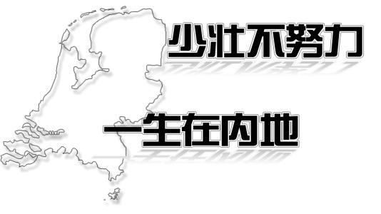 考试加油口号霸气