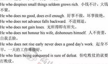 夸赞老师的英文谚语