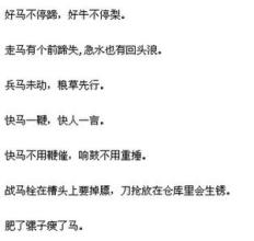 马尾串豆腐过敏