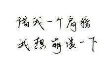 好句子大全10字以上