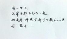 毕业了简单到哭的句子