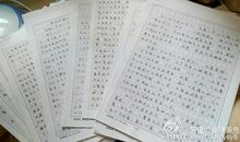 2019年申论经典语句