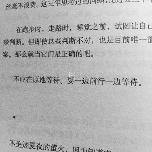 睡眠报价