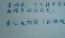 星星的比喻句大全