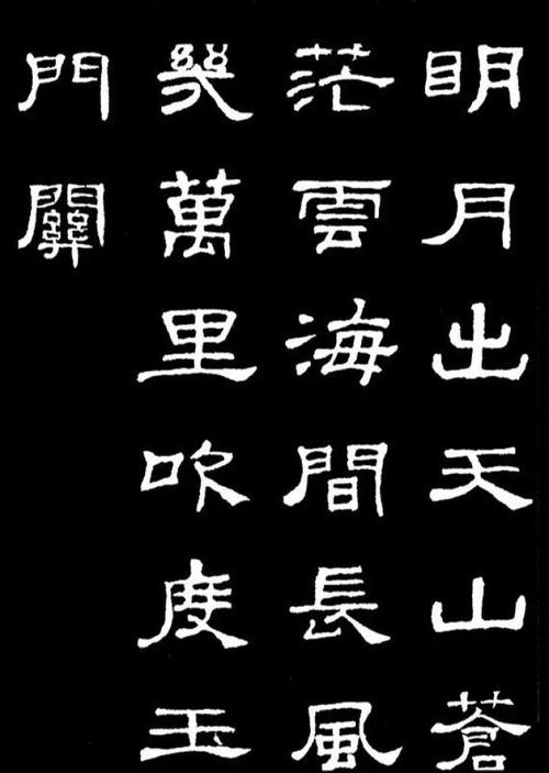 有月亮的经文