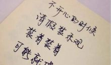 突然孤独的伤感的句子说说