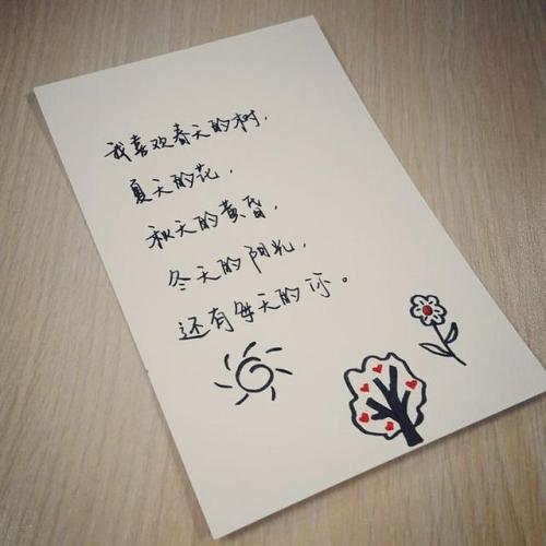 介绍自己的句子