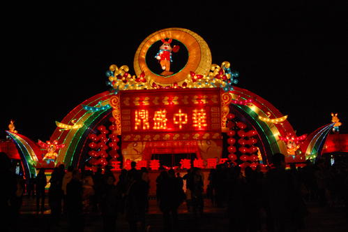 描述元宵节的句子