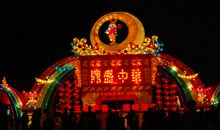 描写元宵灯会的句子