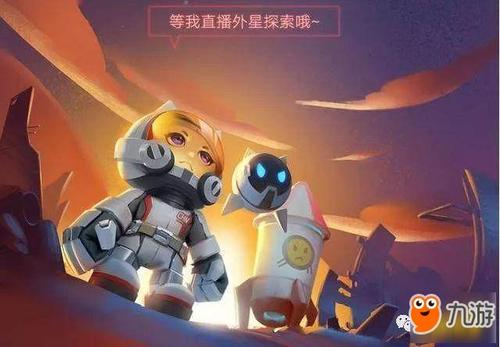 鲁班7号线