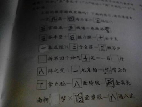 优秀的短句