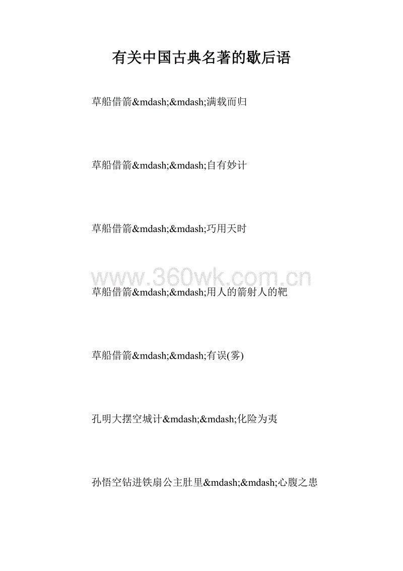 关于床的寓言