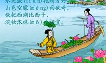 描写四季雨的古诗