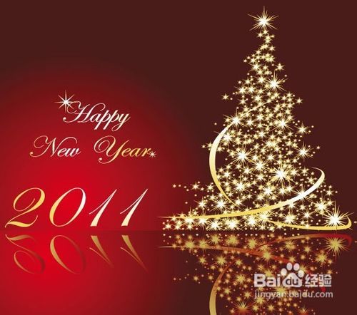 新年祝福2020