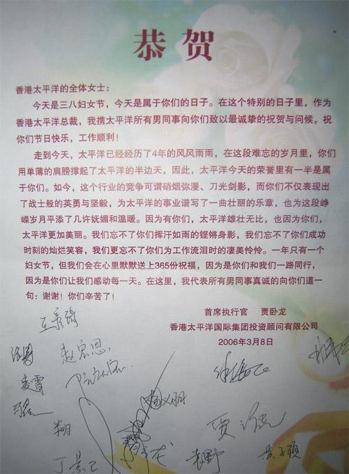 辞职的祝福