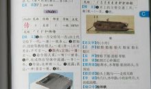 吃了对门谢隔壁歇后语