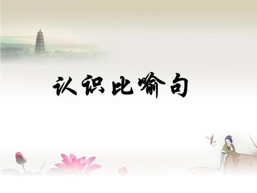 台风拟人句