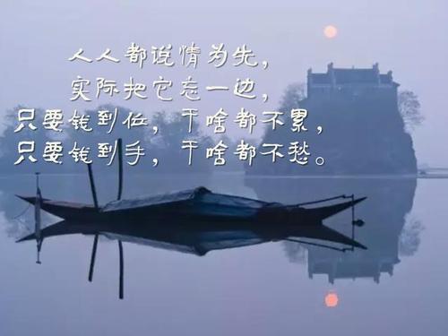 如果这个社会很现实