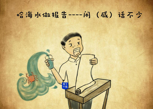 谚语