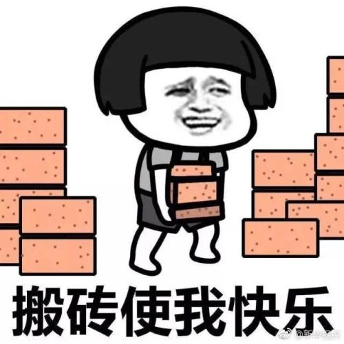 端午节后上班的问候
