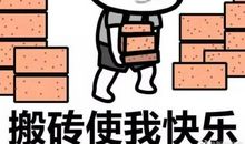 端午节后上班祝福语